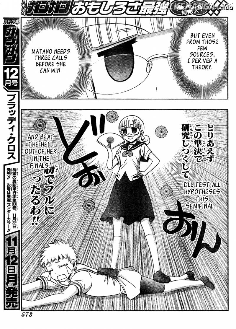 Saki: Achiga-hen episode of side-A chapter 15 - page 38