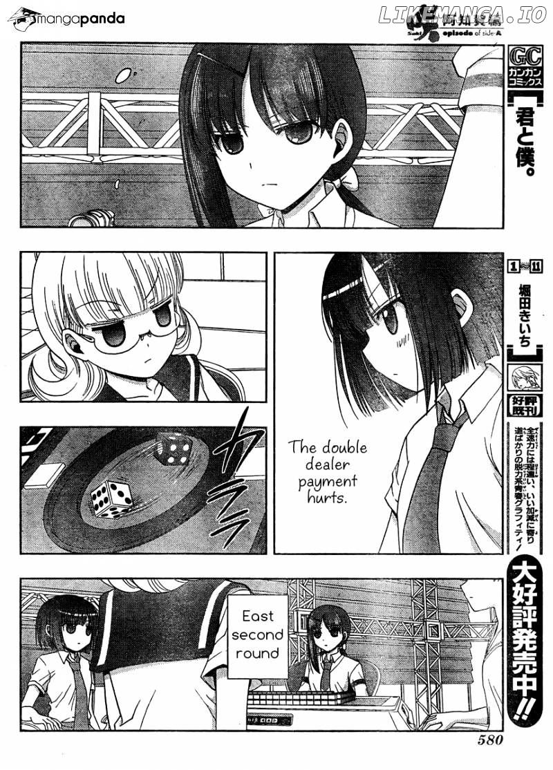 Saki: Achiga-hen episode of side-A chapter 15 - page 44