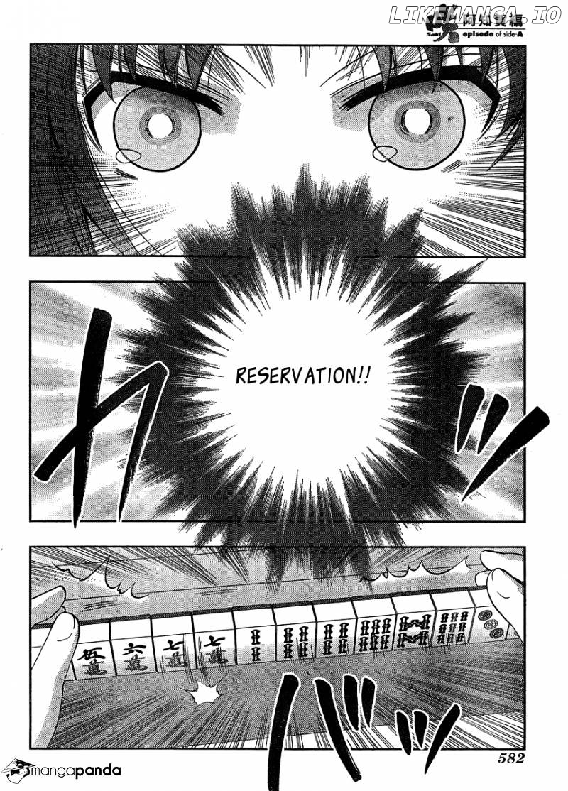 Saki: Achiga-hen episode of side-A chapter 15 - page 46