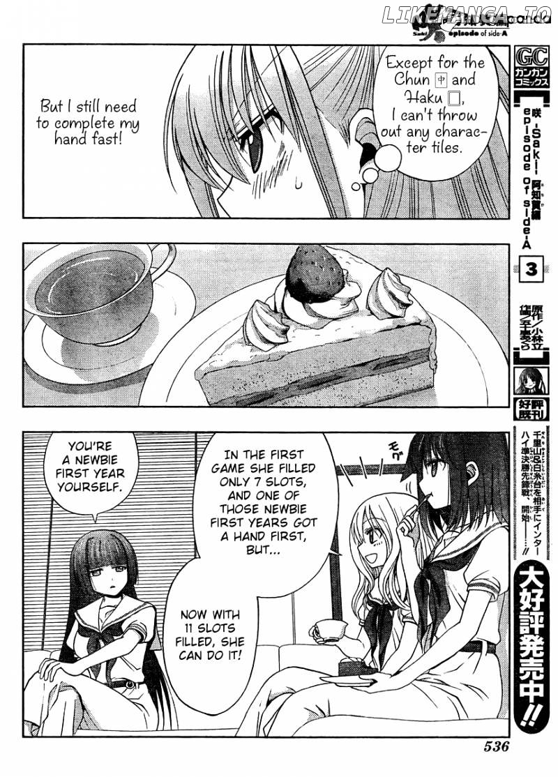Saki: Achiga-hen episode of side-A chapter 15 - page 5