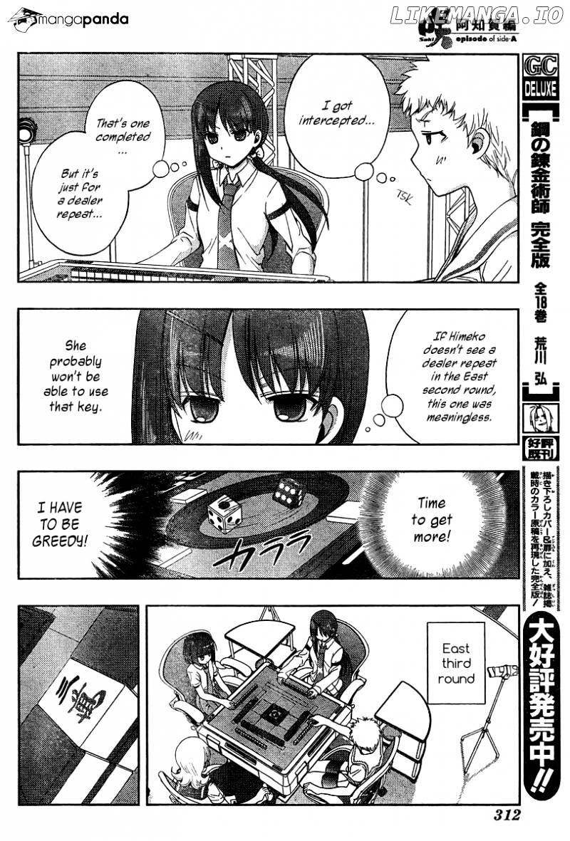 Saki: Achiga-hen episode of side-A chapter 16 - page 25