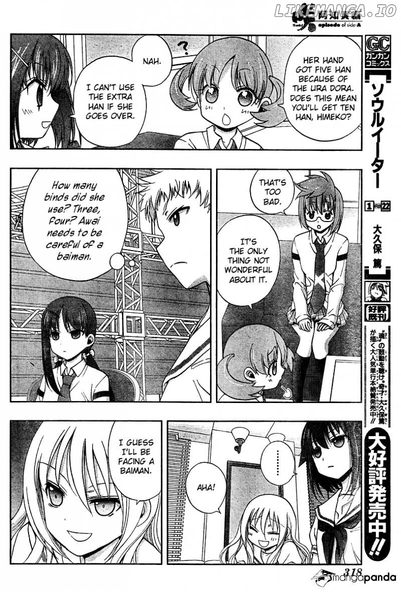Saki: Achiga-hen episode of side-A chapter 16 - page 31