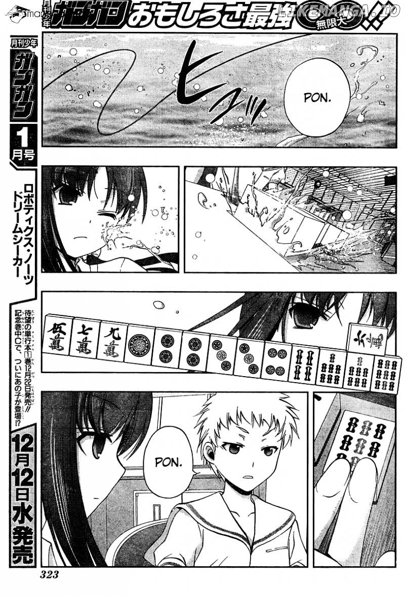 Saki: Achiga-hen episode of side-A chapter 16 - page 36
