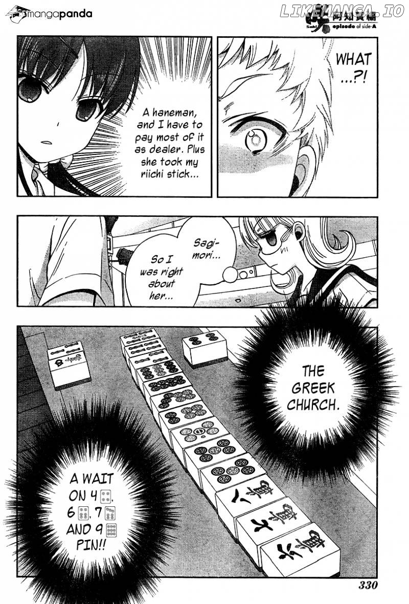 Saki: Achiga-hen episode of side-A chapter 16 - page 42