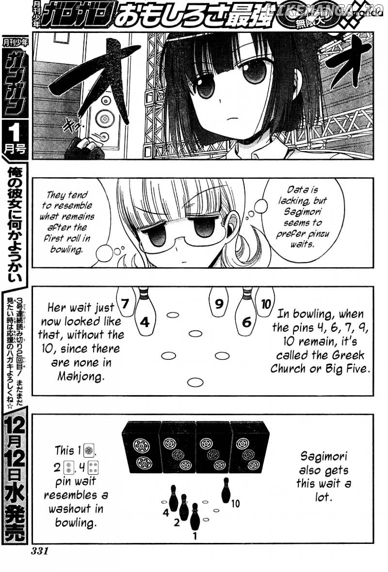 Saki: Achiga-hen episode of side-A chapter 16 - page 43