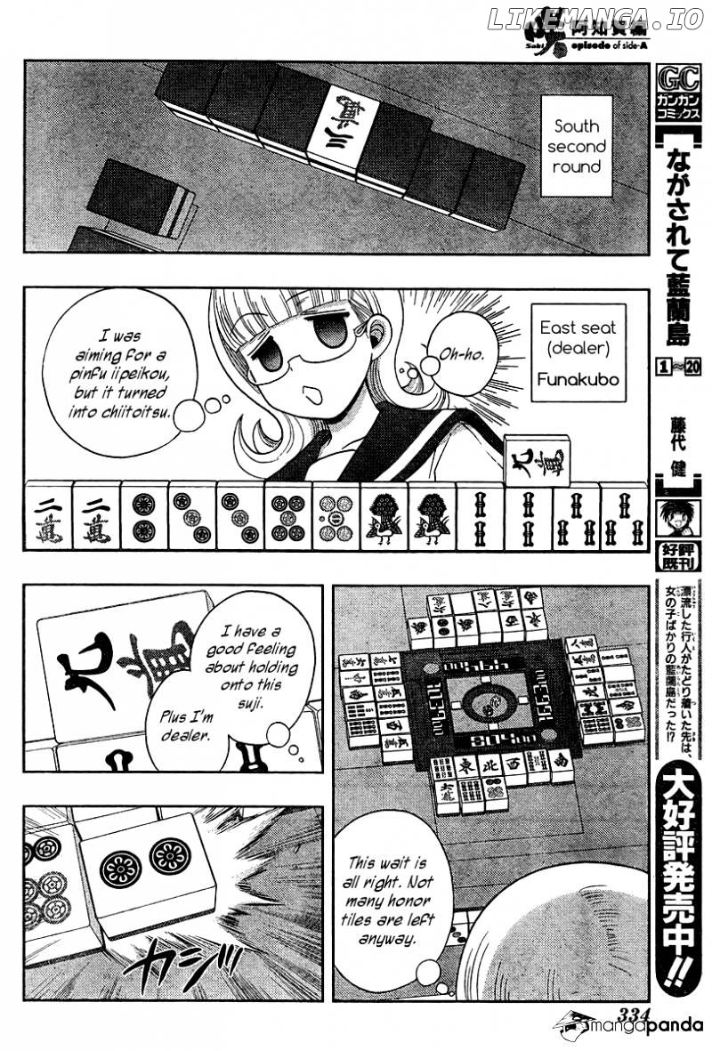 Saki: Achiga-hen episode of side-A chapter 16 - page 46