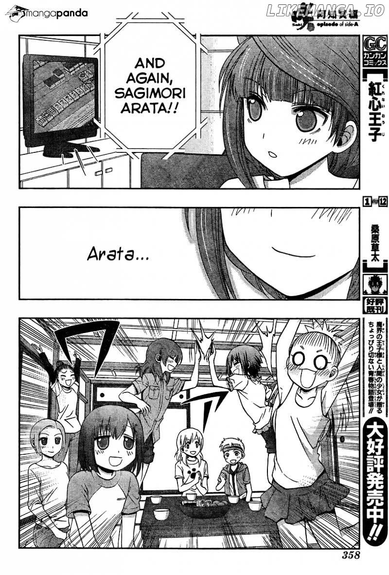 Saki: Achiga-hen episode of side-A chapter 16 - page 69