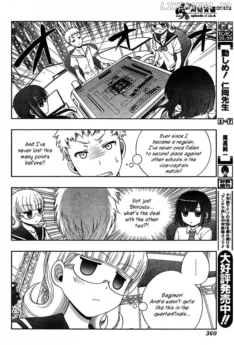 Saki: Achiga-hen episode of side-A chapter 16 - page 71