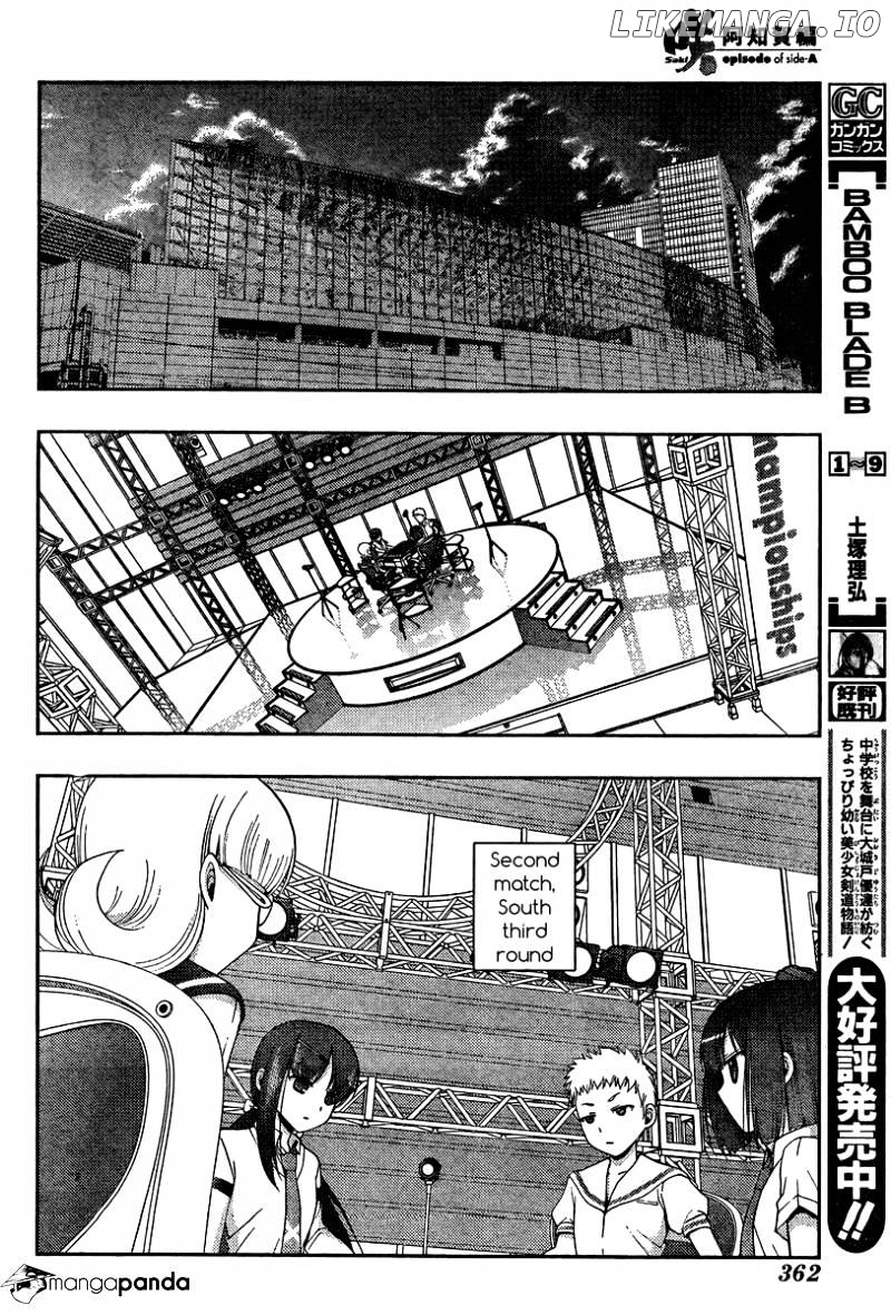Saki: Achiga-hen episode of side-A chapter 16 - page 73