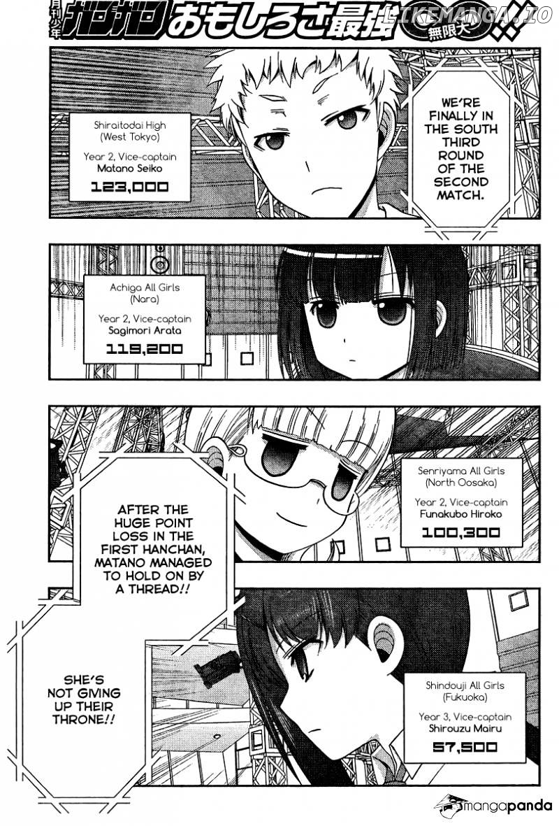 Saki: Achiga-hen episode of side-A chapter 16 - page 74