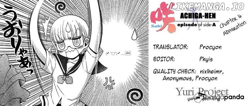 Saki: Achiga-hen episode of side-A chapter 16 - page 78