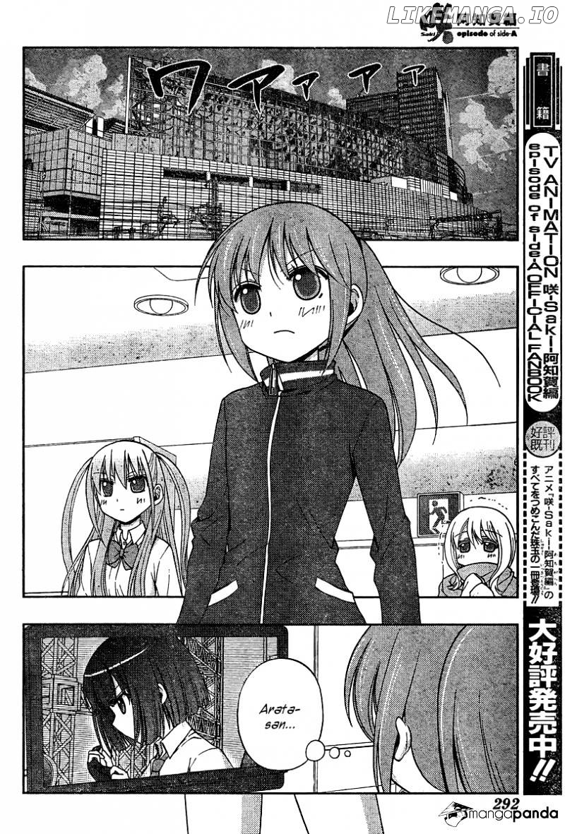 Saki: Achiga-hen episode of side-A chapter 16 - page 8