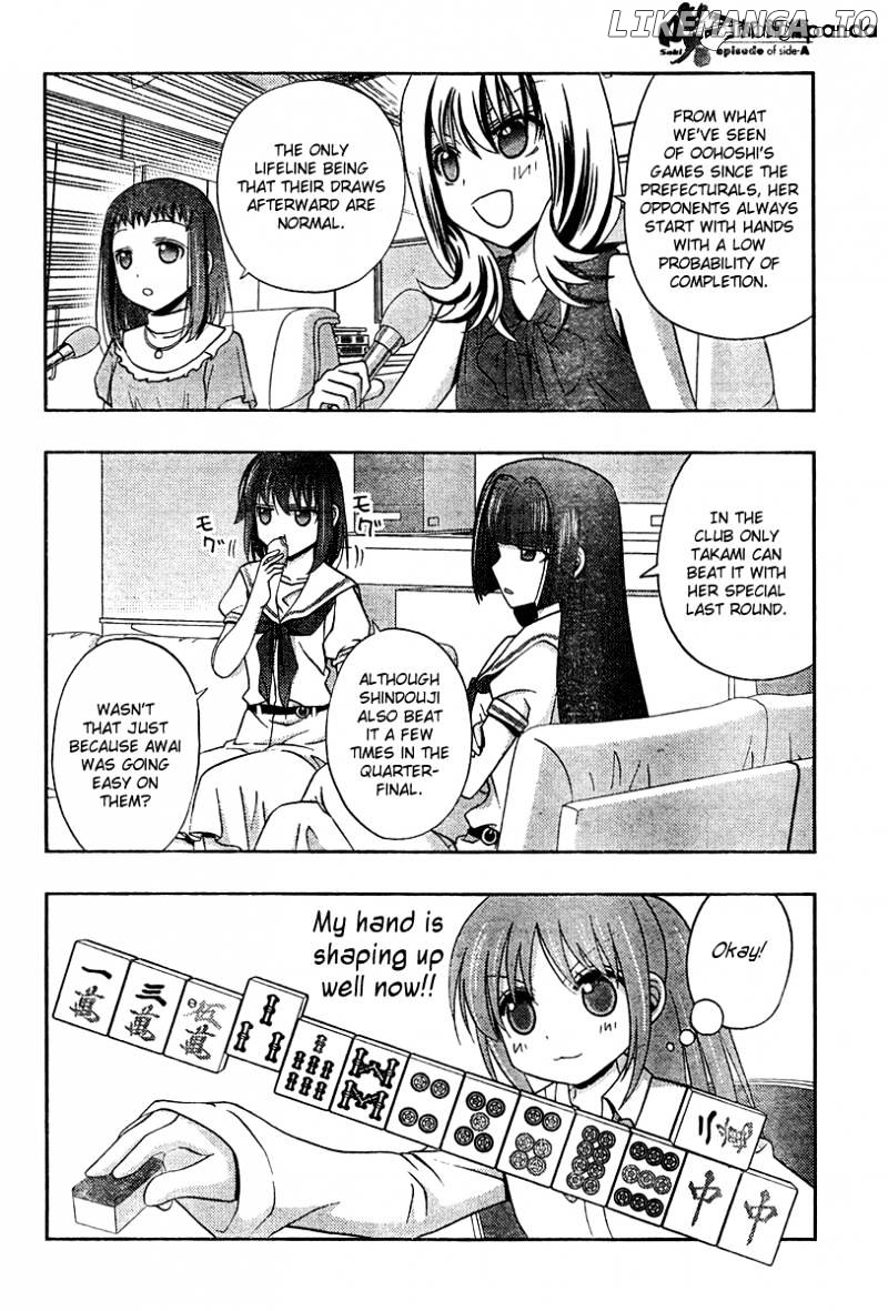 Saki: Achiga-hen episode of side-A chapter 17 - page 43