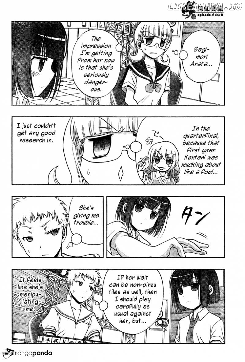 Saki: Achiga-hen episode of side-A chapter 17 - page 5