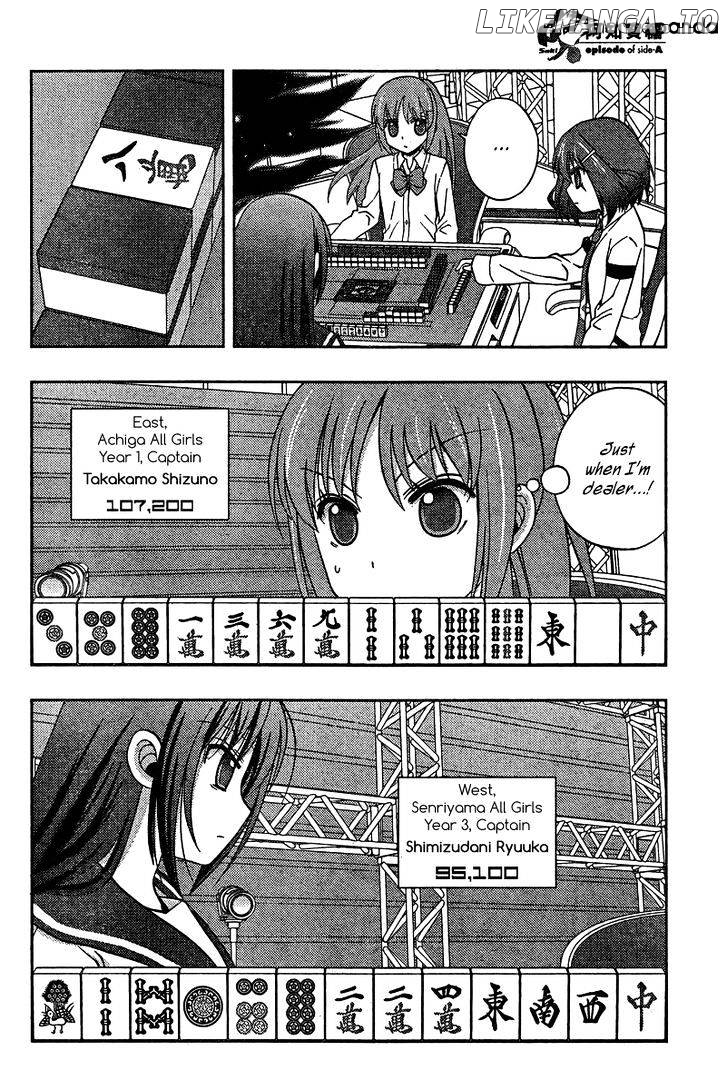 Saki: Achiga-hen episode of side-A chapter 18 - page 5