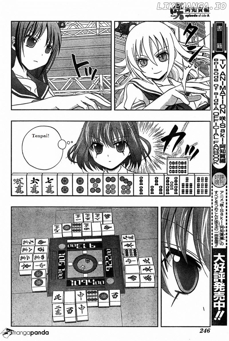 Saki: Achiga-hen episode of side-A chapter 19 - page 10