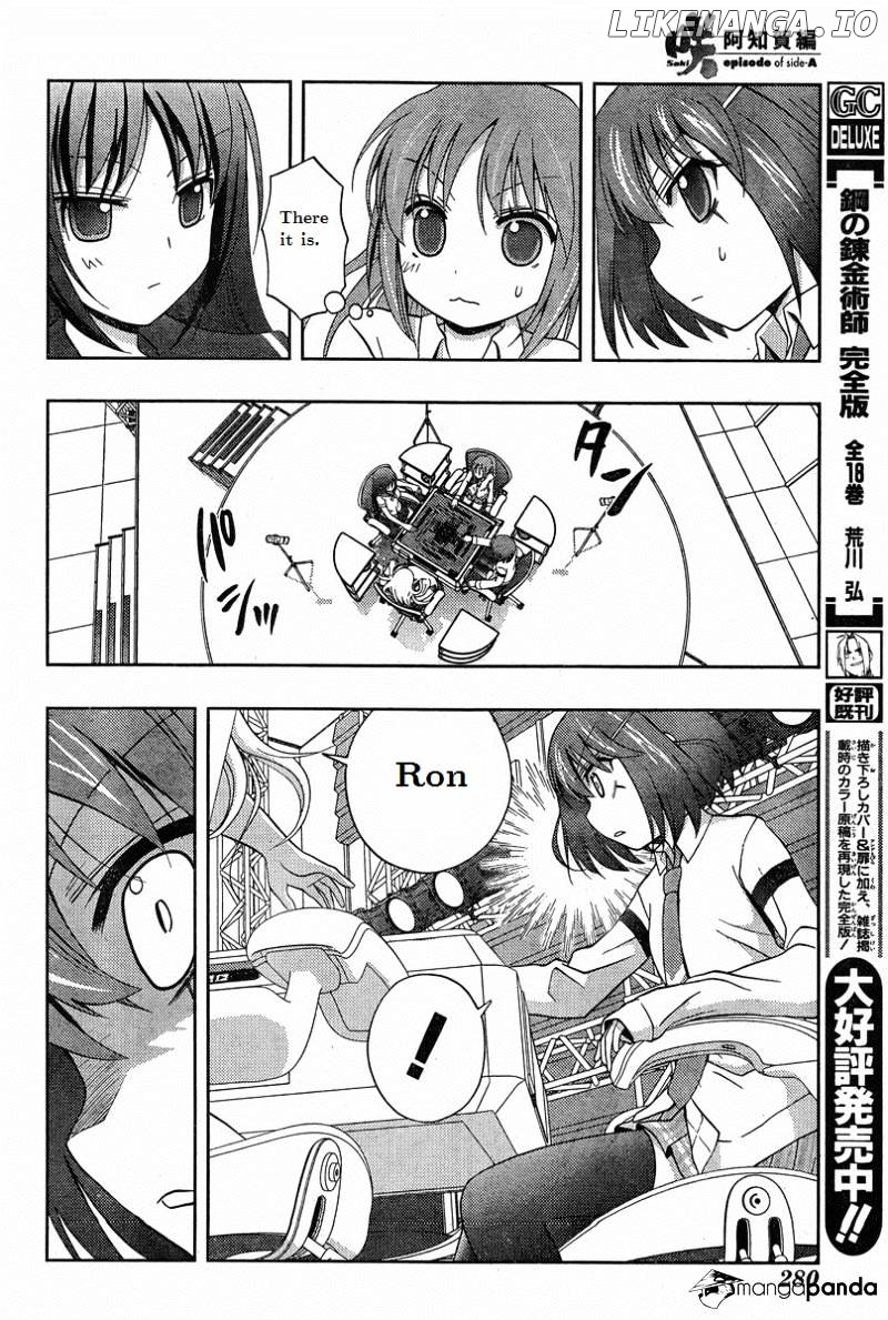 Saki: Achiga-hen episode of side-A chapter 19 - page 42