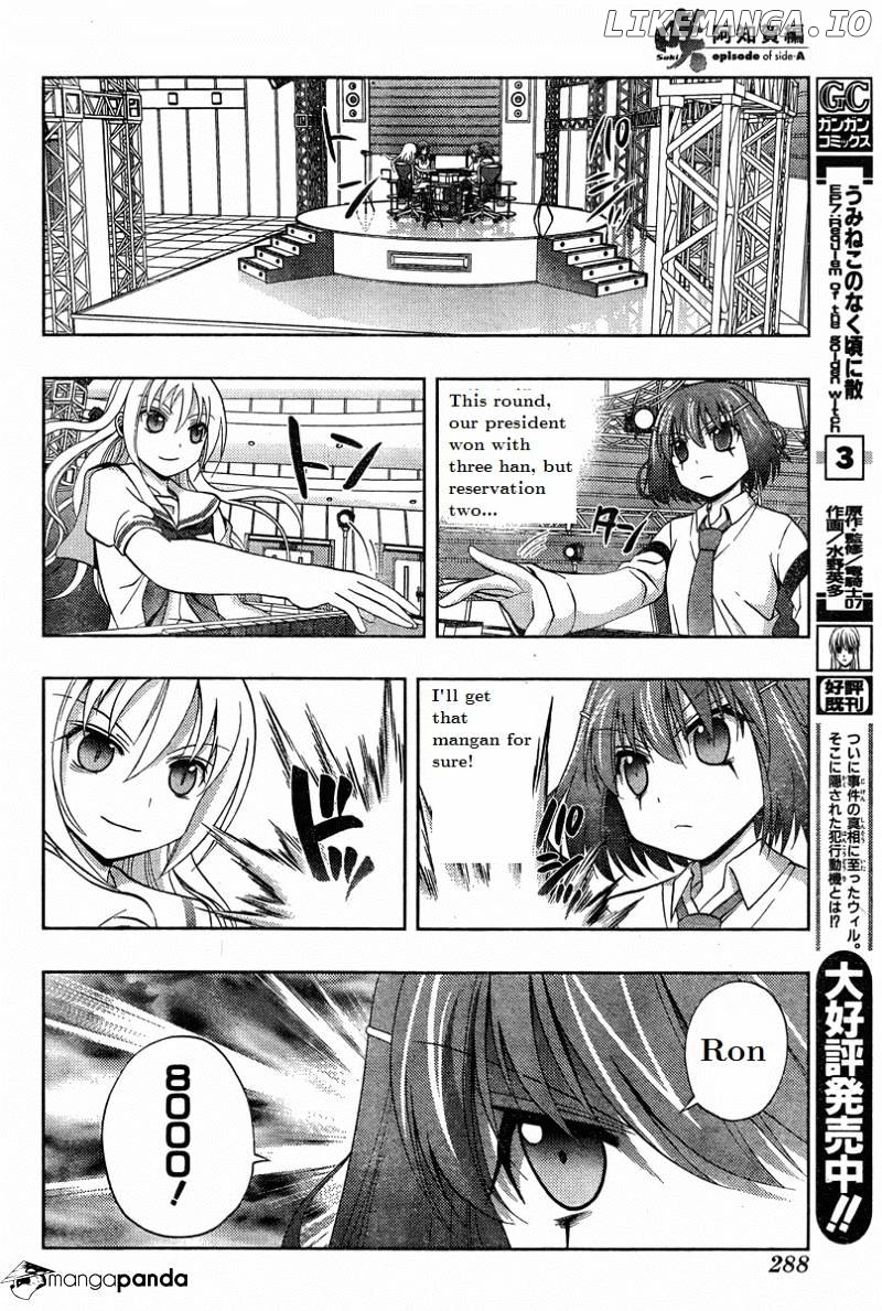 Saki: Achiga-hen episode of side-A chapter 19 - page 49