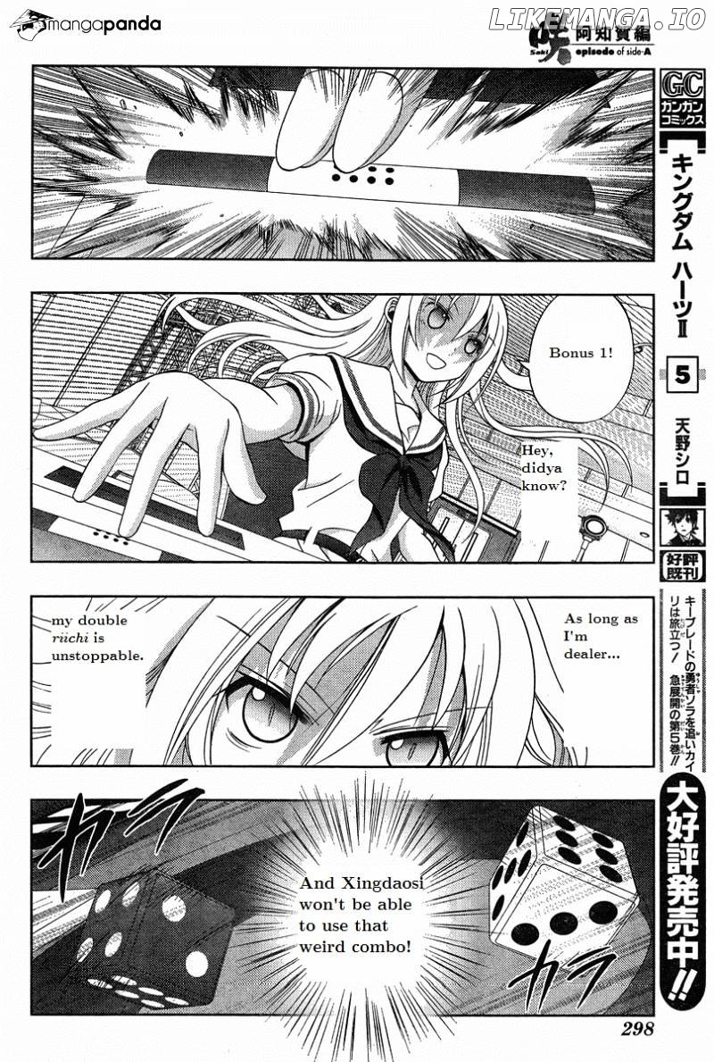 Saki: Achiga-hen episode of side-A chapter 19 - page 59