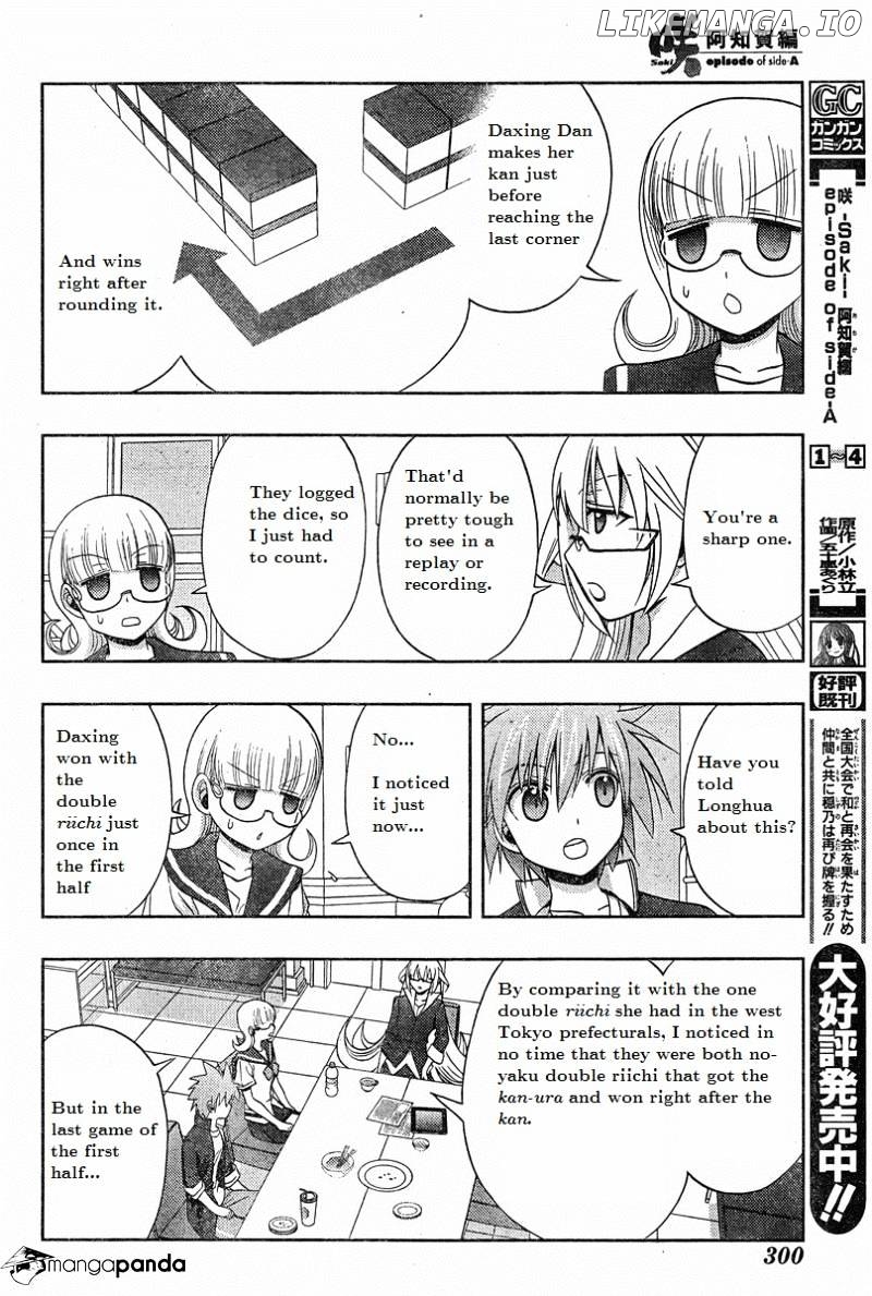 Saki: Achiga-hen episode of side-A chapter 19 - page 61