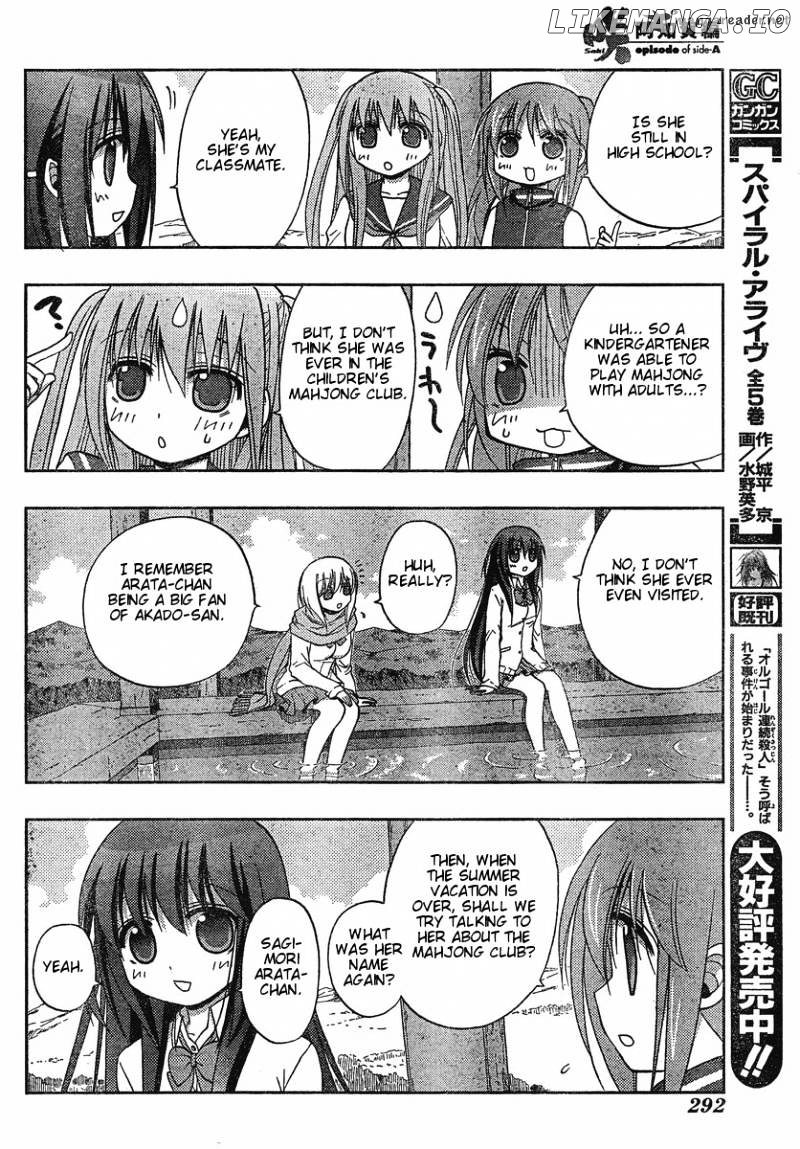 Saki: Achiga-hen episode of side-A chapter 2 - page 15