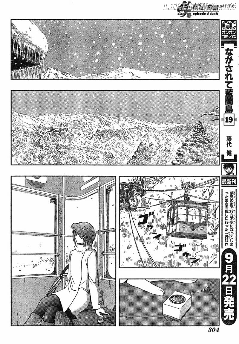 Saki: Achiga-hen episode of side-A chapter 2 - page 27