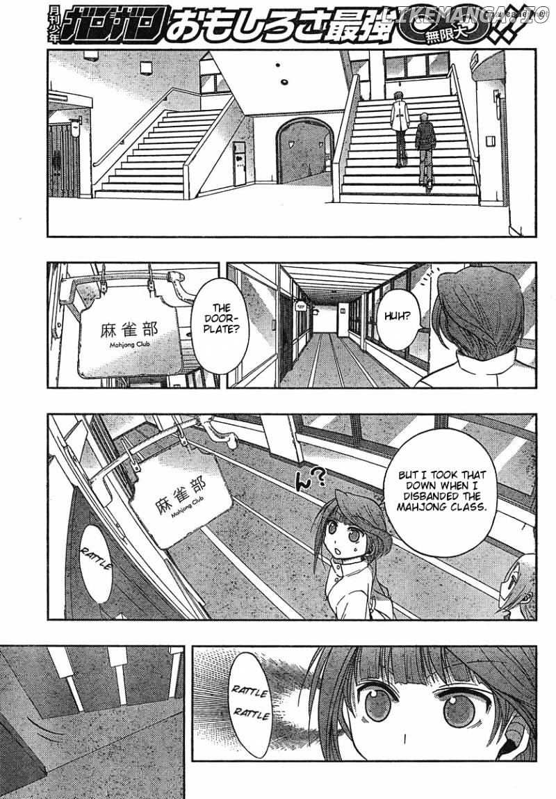 Saki: Achiga-hen episode of side-A chapter 2 - page 32