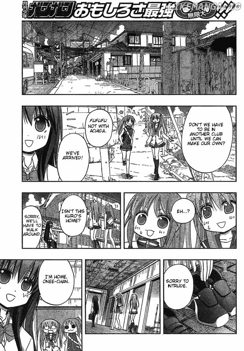 Saki: Achiga-hen episode of side-A chapter 2 - page 4