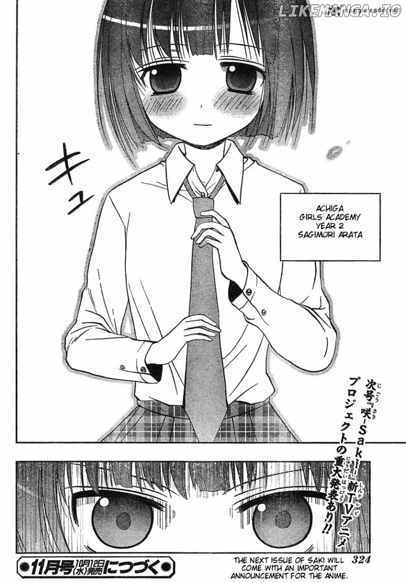 Saki: Achiga-hen episode of side-A chapter 2 - page 45
