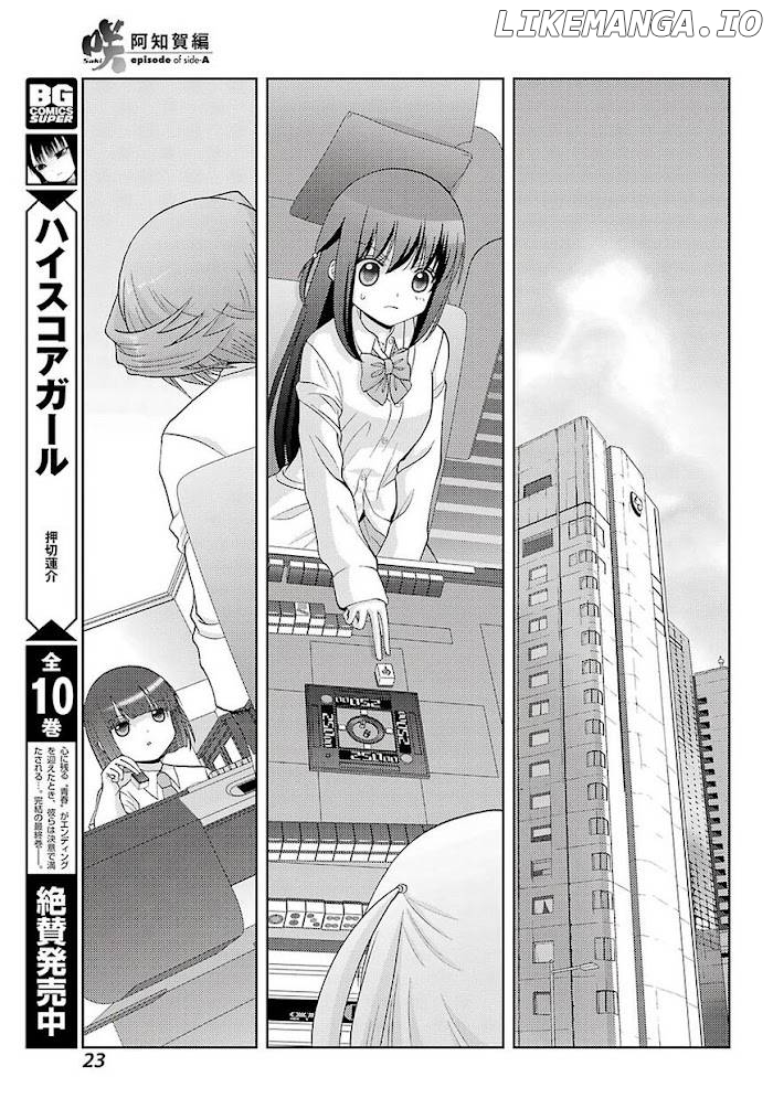 Saki: Achiga-hen episode of side-A chapter 21 - page 17