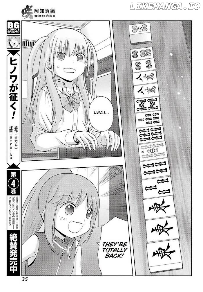 Saki: Achiga-hen episode of side-A chapter 21 - page 28