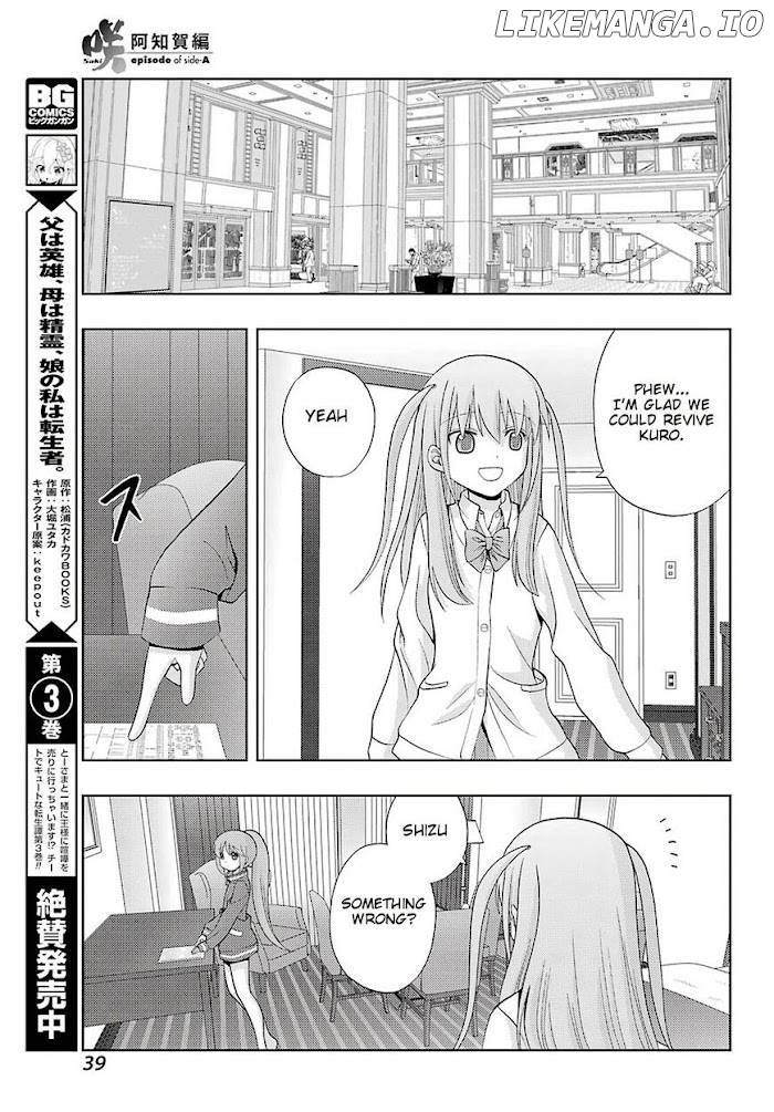 Saki: Achiga-hen episode of side-A chapter 21 - page 32