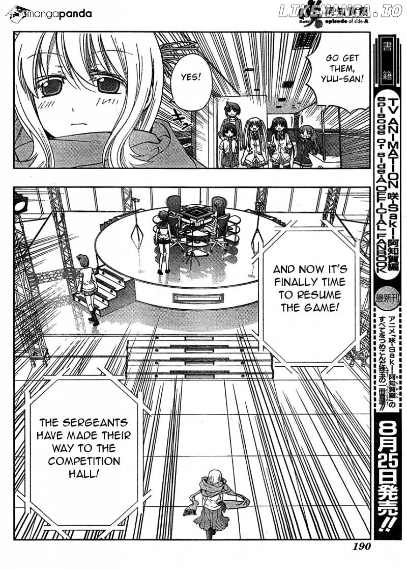 Saki: Achiga-hen episode of side-A chapter 13 - page 10
