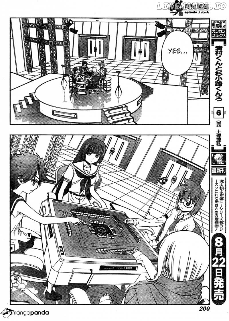 Saki: Achiga-hen episode of side-A chapter 13 - page 20
