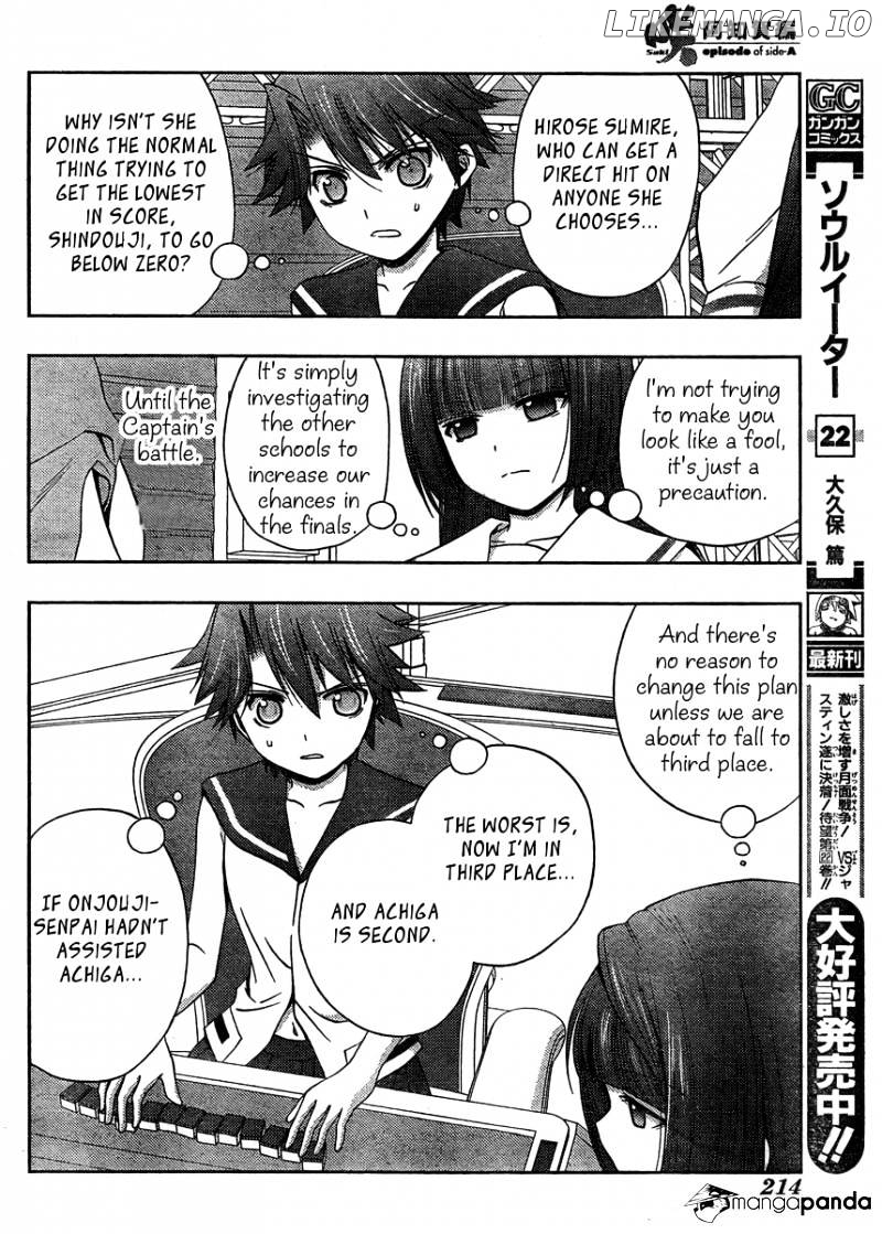 Saki: Achiga-hen episode of side-A chapter 13 - page 33