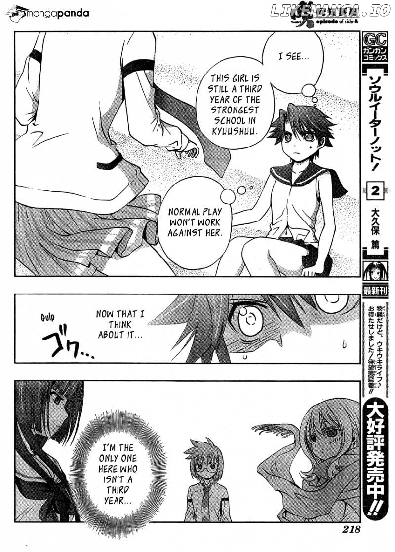 Saki: Achiga-hen episode of side-A chapter 13 - page 37