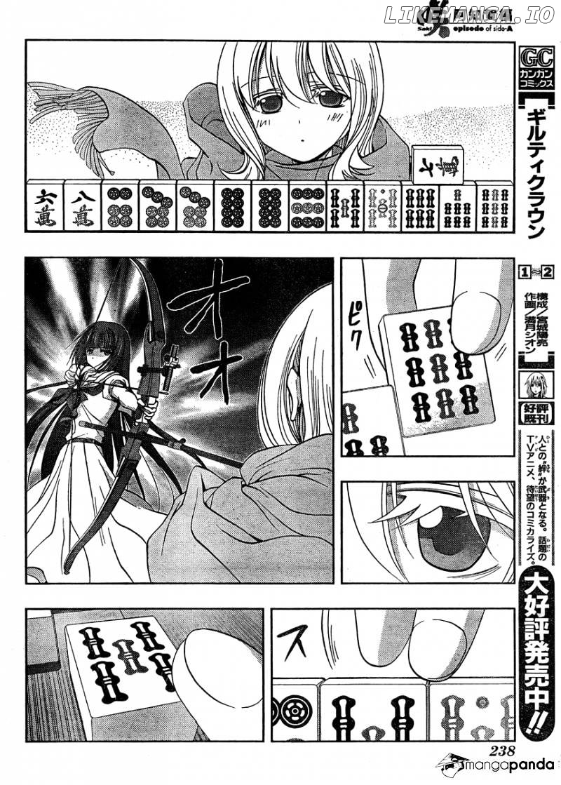 Saki: Achiga-hen episode of side-A chapter 13 - page 56