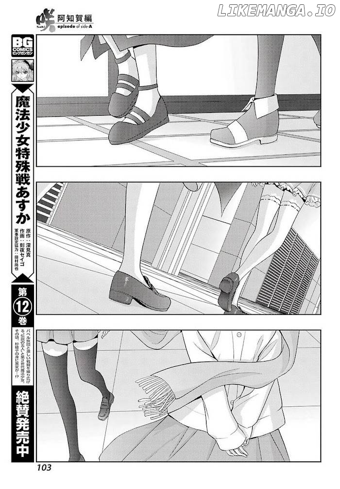 Saki: Achiga-hen episode of side-A chapter 22 - page 20