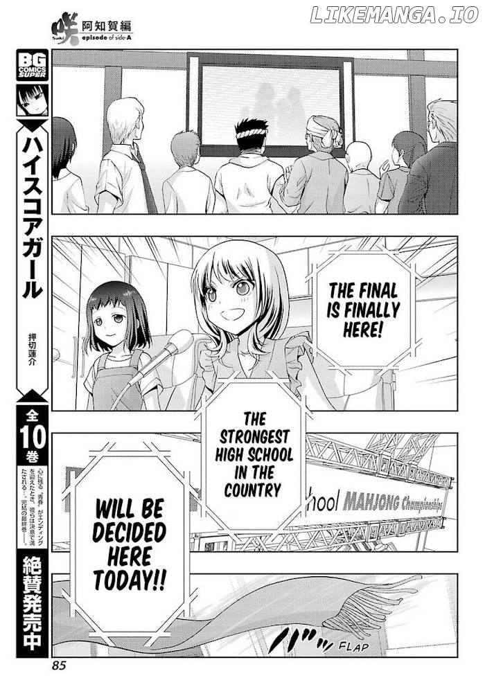 Saki: Achiga-hen episode of side-A chapter 22 - page 8