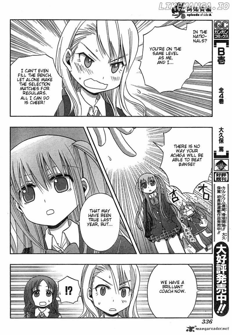 Saki: Achiga-hen episode of side-A chapter 3 - page 15
