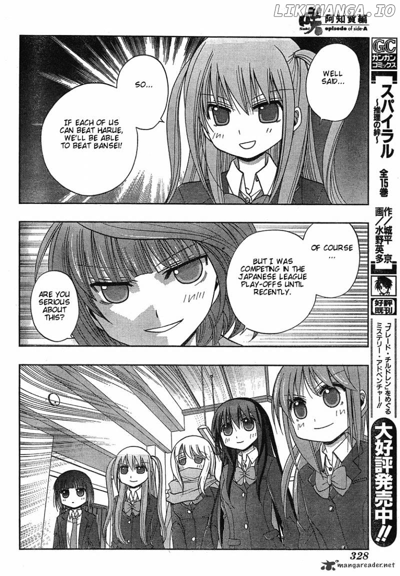 Saki: Achiga-hen episode of side-A chapter 3 - page 7