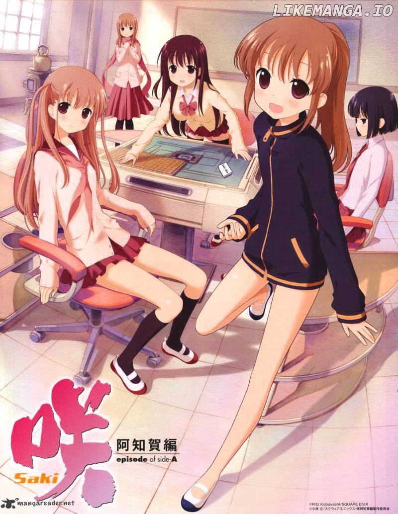 Saki: Achiga-hen episode of side-A chapter 3 - page 77