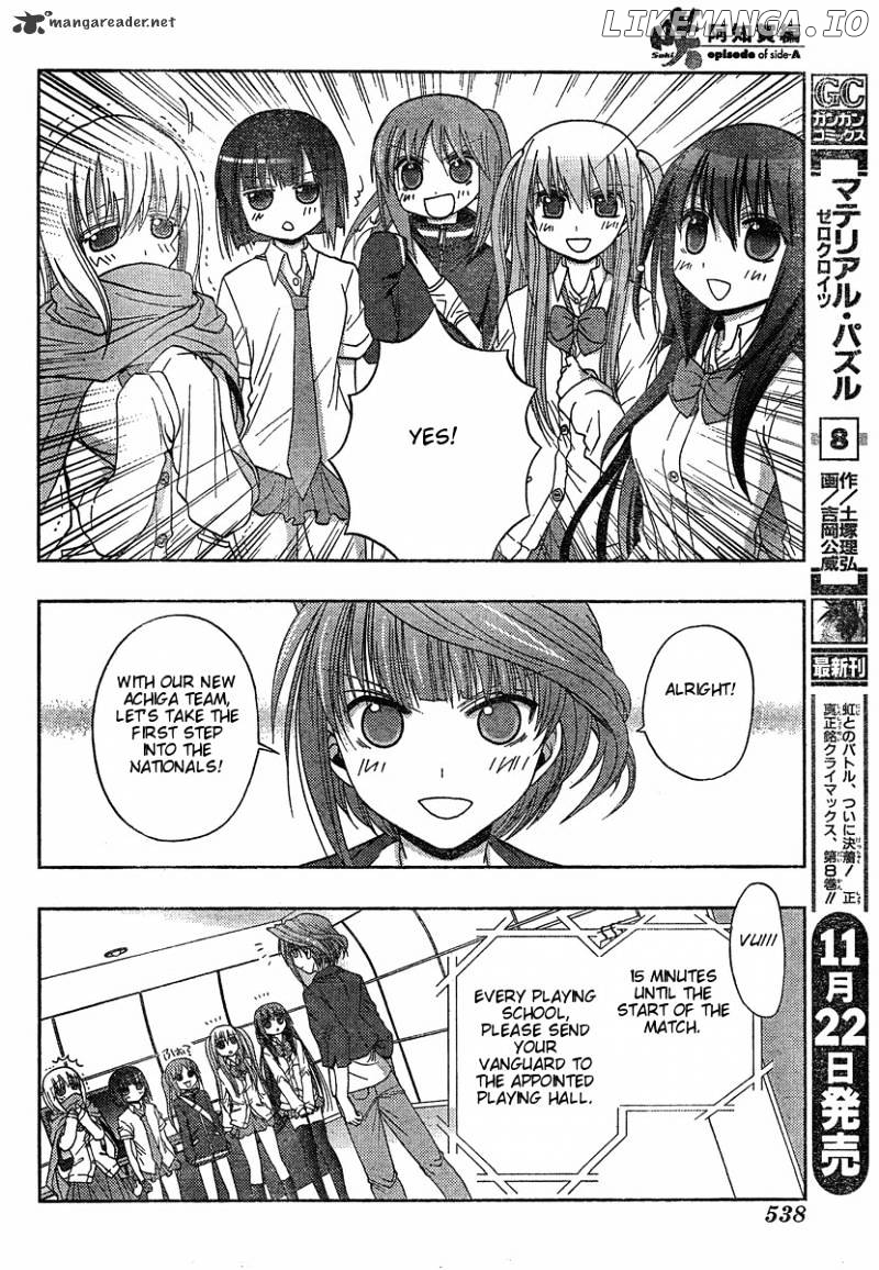 Saki: Achiga-hen episode of side-A chapter 4 - page 16