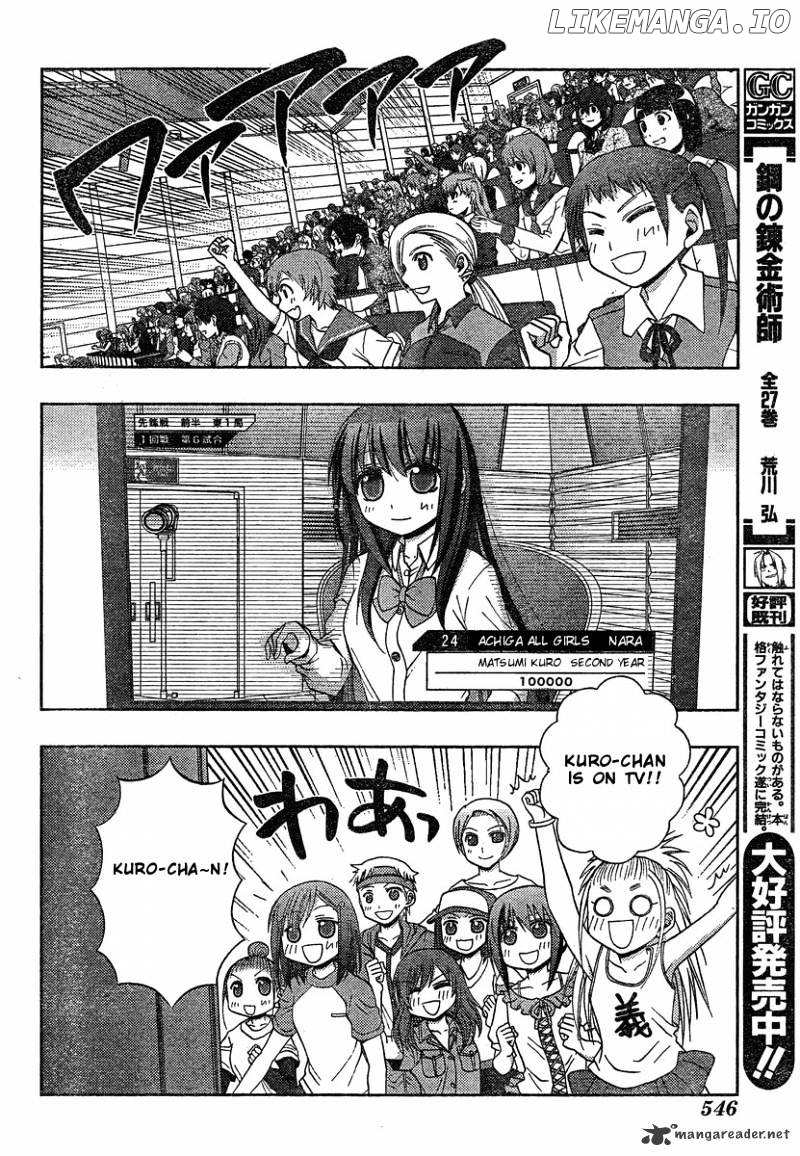 Saki: Achiga-hen episode of side-A chapter 4 - page 22