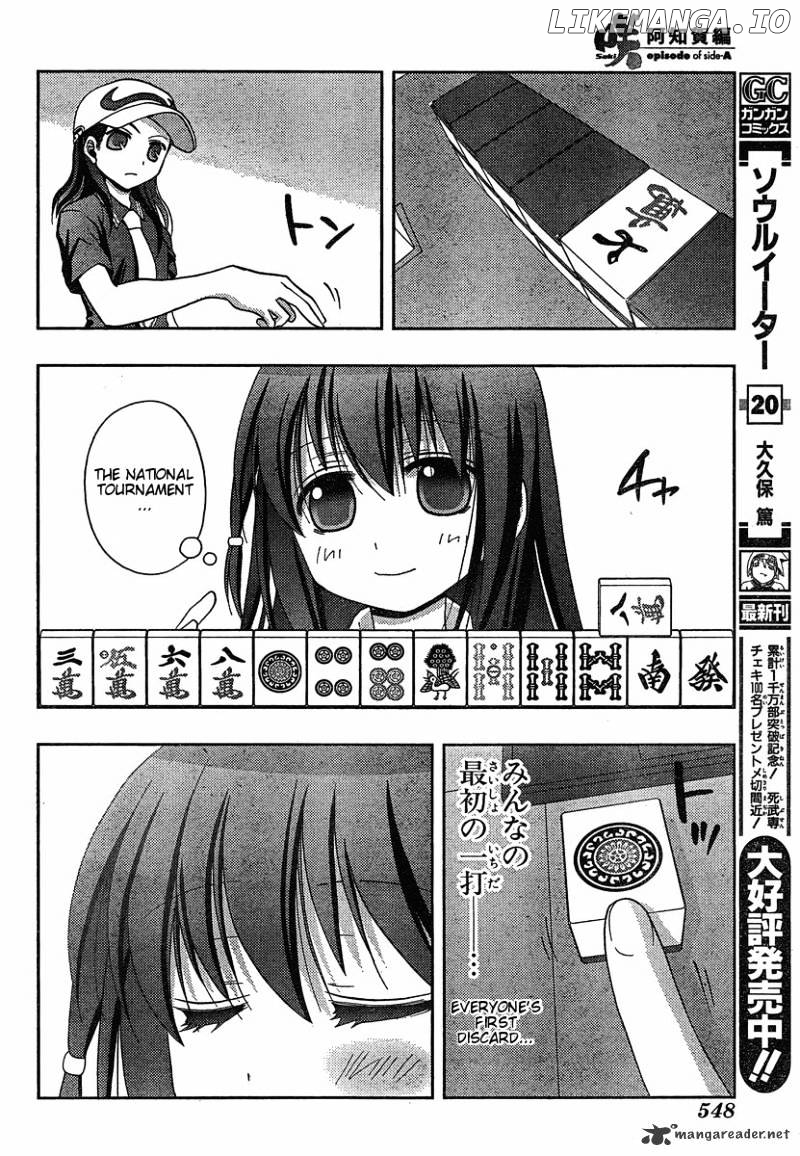Saki: Achiga-hen episode of side-A chapter 4 - page 24