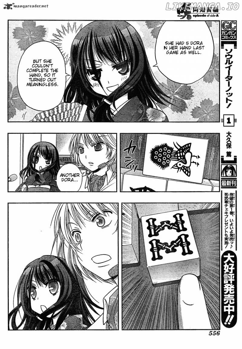 Saki: Achiga-hen episode of side-A chapter 4 - page 32