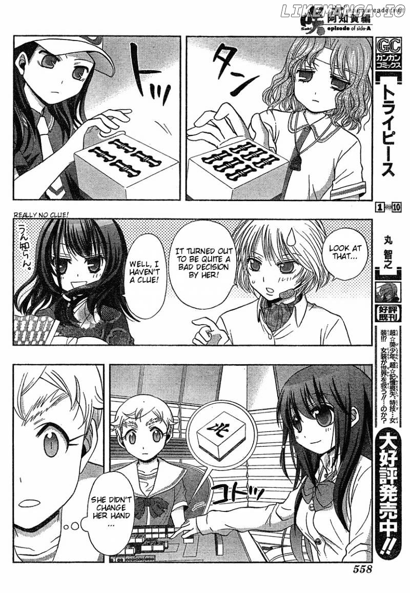 Saki: Achiga-hen episode of side-A chapter 4 - page 34