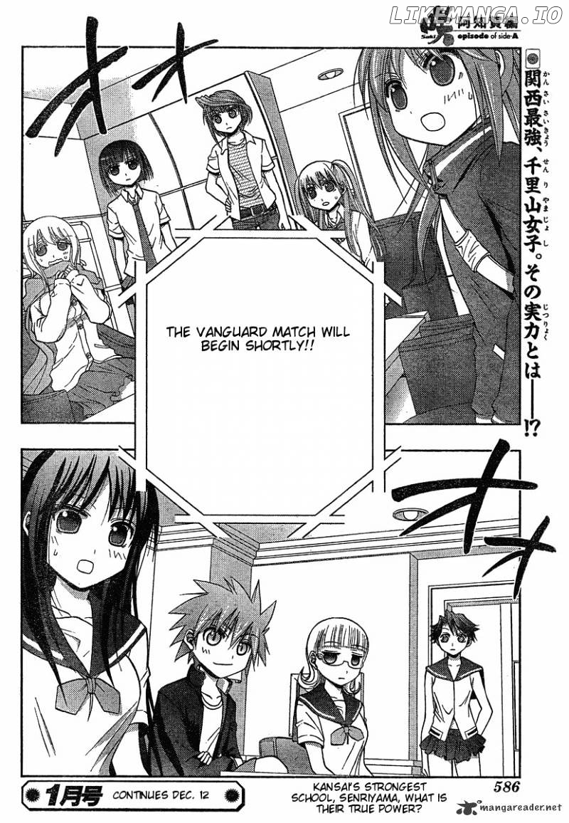 Saki: Achiga-hen episode of side-A chapter 4 - page 58