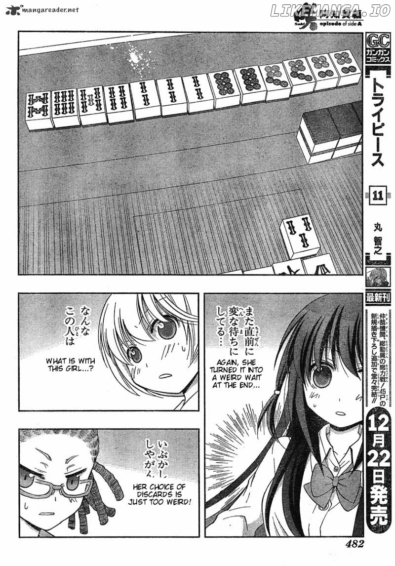 Saki: Achiga-hen episode of side-A chapter 5 - page 18