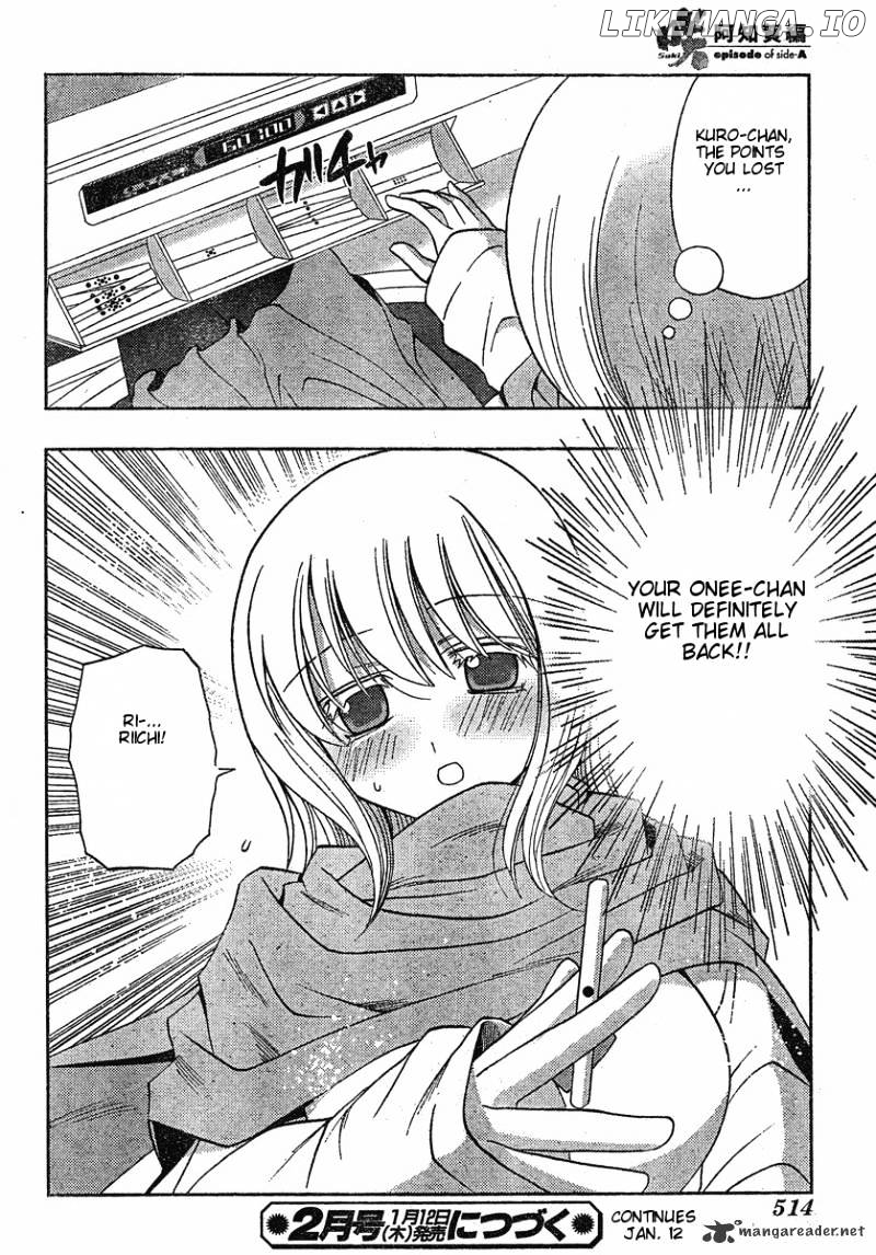 Saki: Achiga-hen episode of side-A chapter 5 - page 47